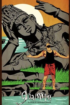 Raavanan's poster