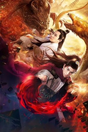 The Skin Painter 2's poster