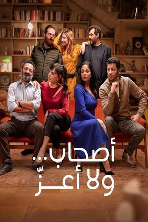 Perfect Strangers's poster