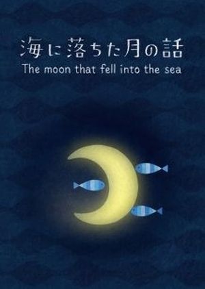 The Moon that Fell Into the Sea's poster