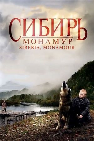 Sibir. Monamur's poster