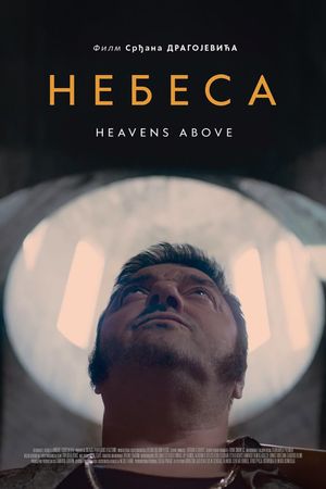 Heavens Above's poster
