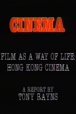 Visions Cinema: Film as a Way of Life: Hong Kong Cinema - A Report by Tony Rayns's poster image