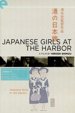 Japanese Girls at the Harbor's poster