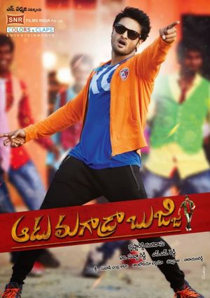 Aadu Magaadra Bujji's poster
