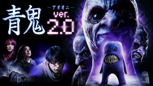 Ao oni ver. 2.0's poster