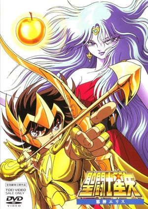 Saint Seiya: Evil Goddess Eris's poster