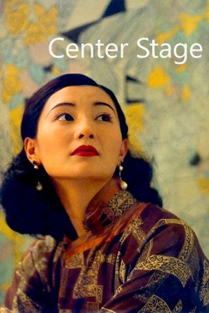 Center Stage's poster