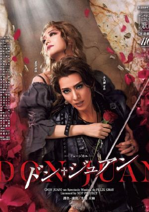Don Juan's poster