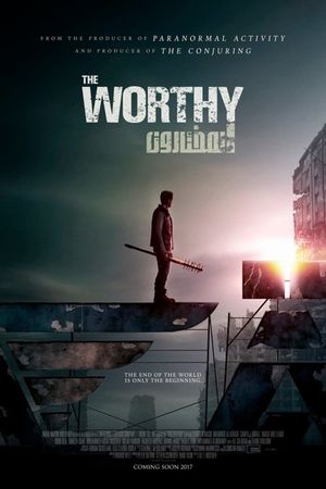 The Worthy's poster