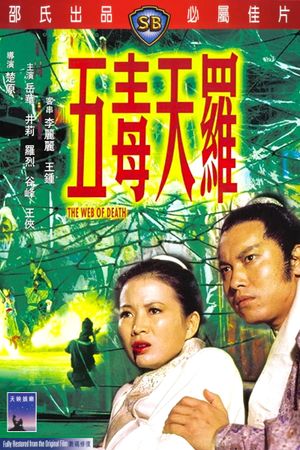 The Web of Death's poster