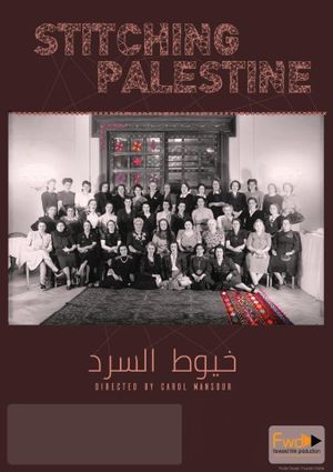 Stitching Palestine's poster