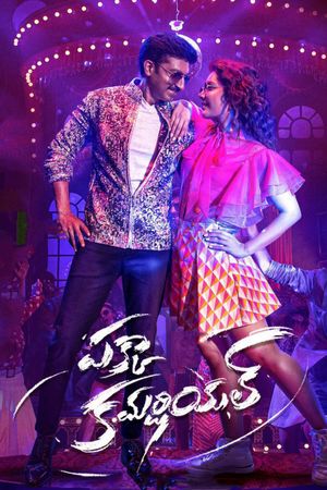 Pakka Commercial's poster