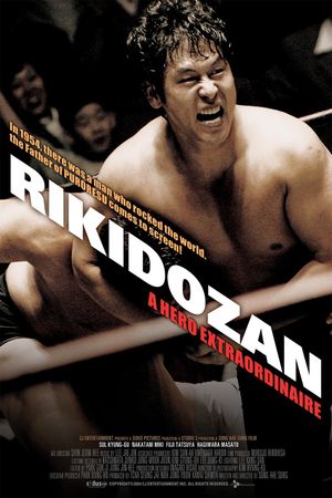 Rikidozan: A Hero Extraordinary's poster