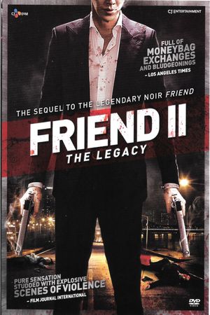 Friend 2's poster