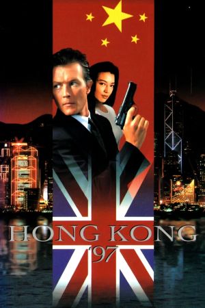Hong Kong 97's poster image