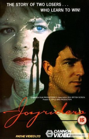 Joyriders's poster