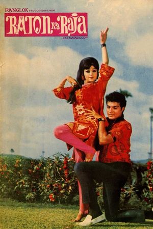 Raton Ka Raja's poster
