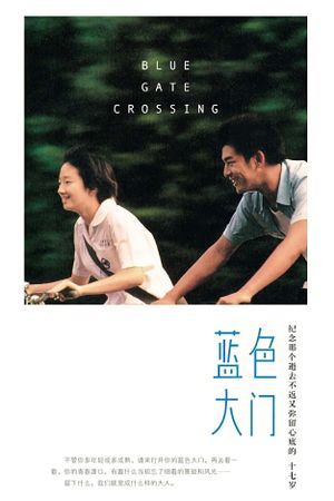 Blue Gate Crossing's poster