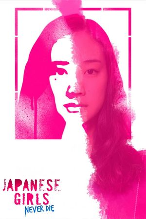 Haruko Azumi Is Missing's poster image