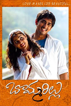 Bommarillu's poster