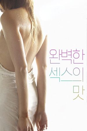 The Perfect Taste of Sex - Director's Cut's poster