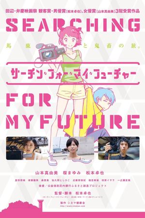 Searching for My Future's poster