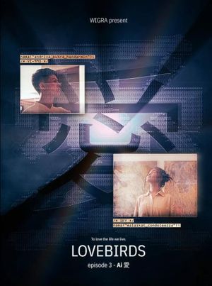 Lovebirds: Ai愛's poster