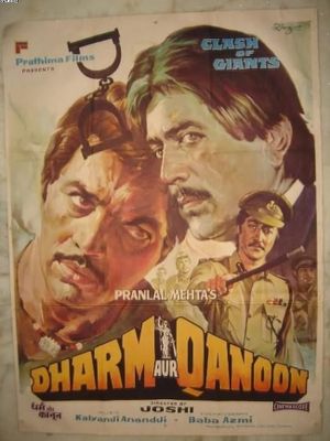Dharm Aur Qanoon's poster