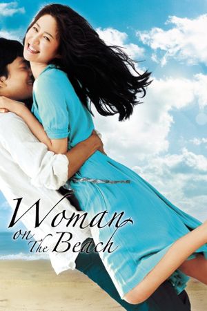Woman on the Beach's poster