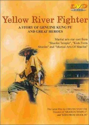 Yellow River Fighter's poster