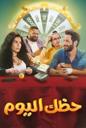 Your Luck Today's poster