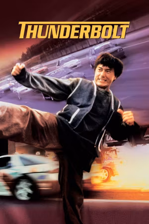 Thunderbolt's poster