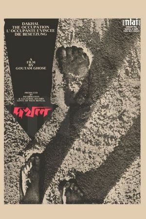 Dakhal's poster