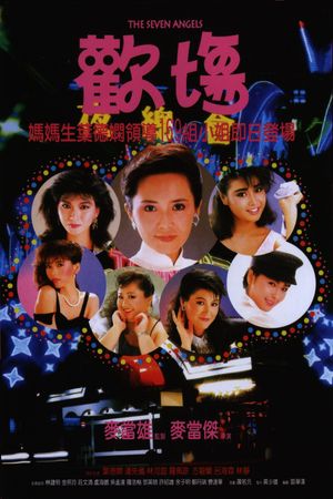 The Seven Angels's poster
