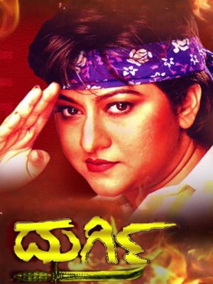 Durgi's poster image