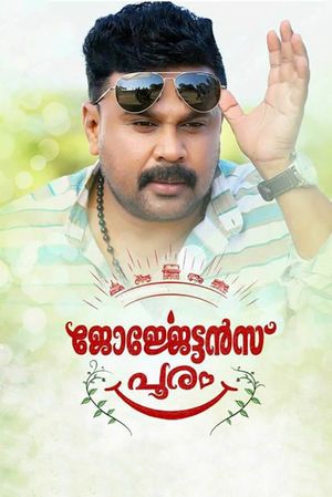 Georgettan's Pooram's poster