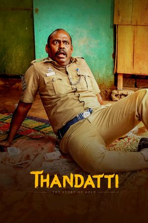 Thandatti's poster