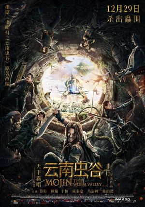 Mojin: The Worm Valley's poster