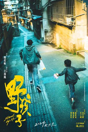 Stand by Me's poster