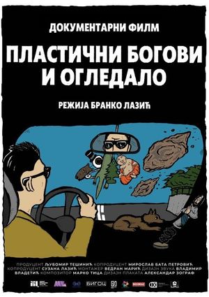 Plasticni bogovi i ogledalo's poster