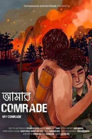 My Comrade's poster
