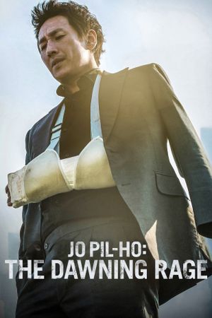 Jo Pil-ho: The Dawning Rage's poster