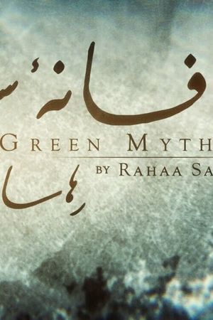 Green Myth's poster