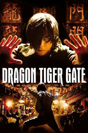 Dragon Tiger Gate's poster