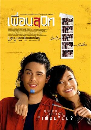 Dear Dakanda's poster