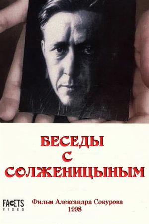 The Dialogues with Solzhenitsyn's poster