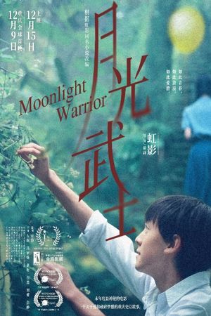 Moonlight Warrior's poster image