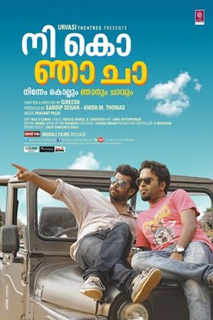 Nee Ko Nja Cha's poster
