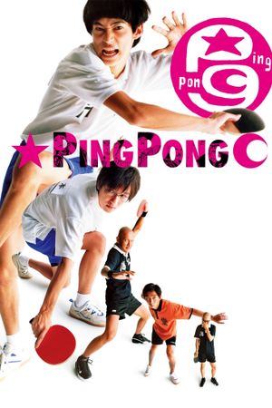 Pinpon's poster